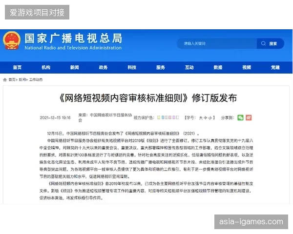 为什么职业俱乐部纷纷弃用本地机位剪辑，转投全云端流程管理模式？
