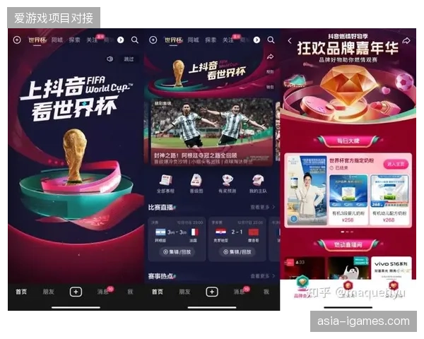 抖音通过世界杯社交互动数据锚定会员核心需求并纠偏原有付费产品形态